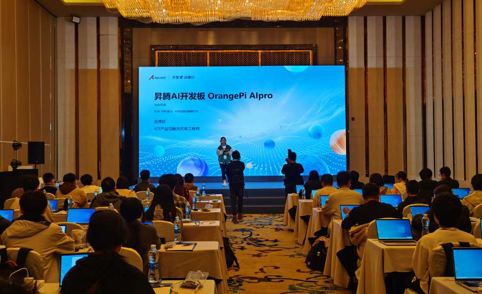 AI+鸿蒙，OrangePi AIpro在武汉昇腾AI开发者创享日上很“吸睛” 配图 2