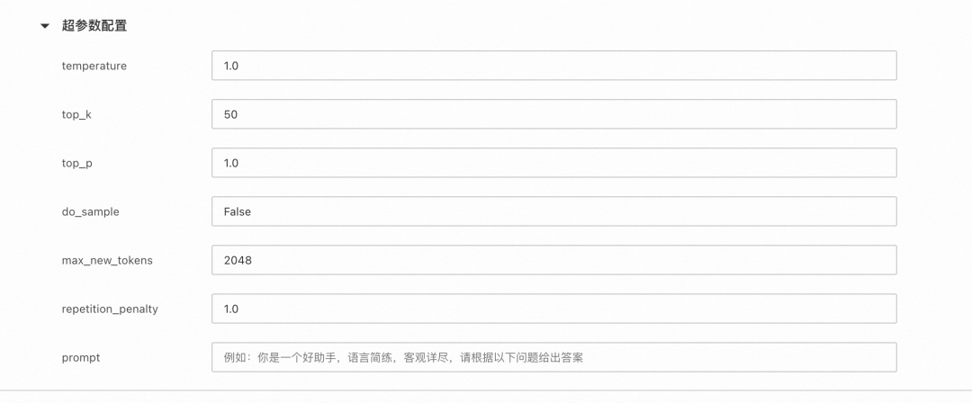 阿里云Qwen3系列模型部署微调评测 配图 19