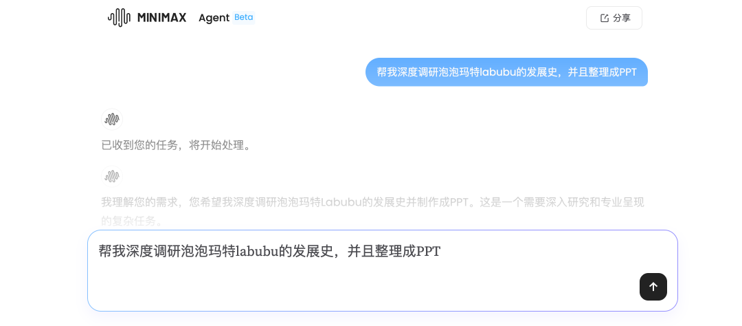 还在为35岁焦虑？我找到了用 AI Agent 搞钱的最佳实践
