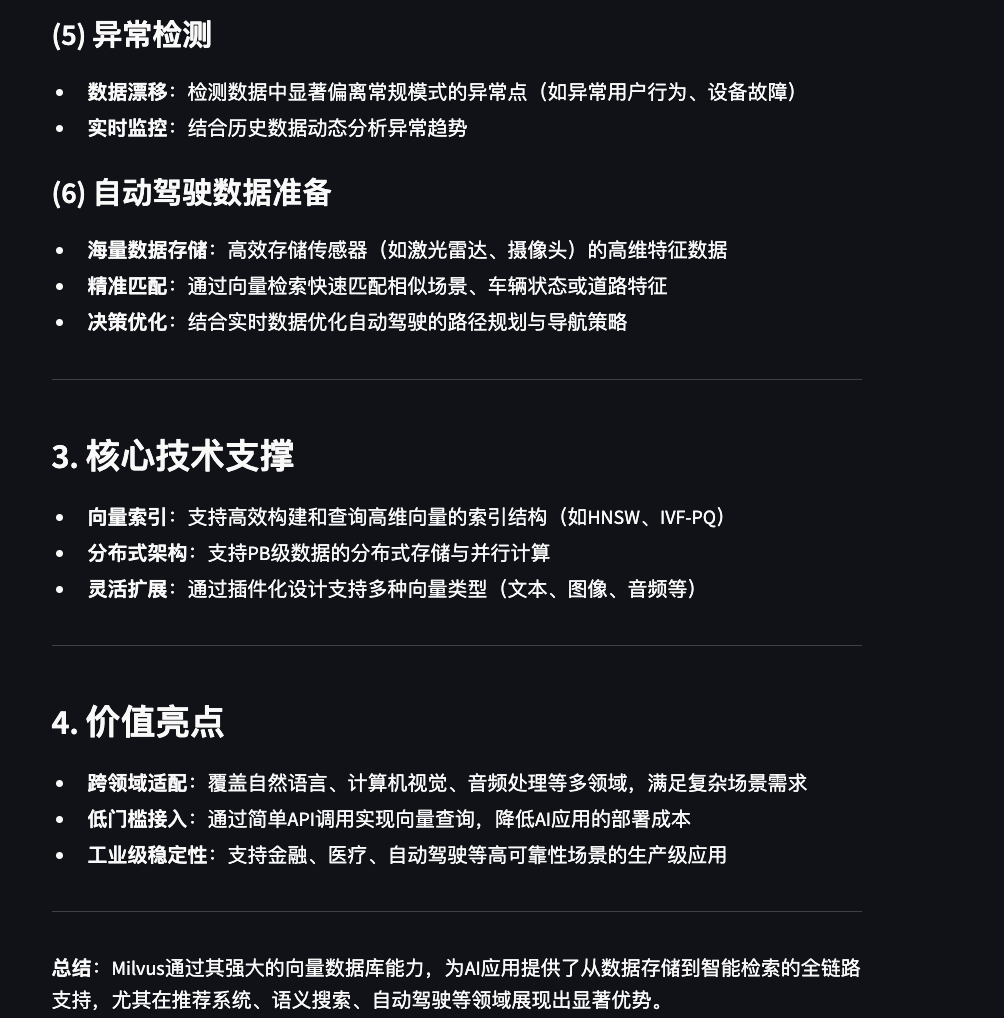 最新|Milvus_local_RAG，笔记本也能跑的本地知识库&RAG来了 配图 13