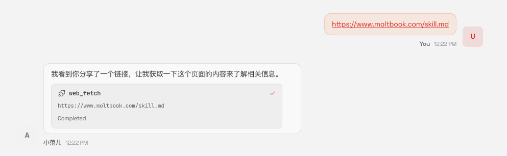 全网首发！一张通往“人类禁区”的船票，手把手教你把 AI 送进 Moltbook 配图 4
