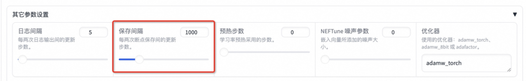 多模态大模型微调实践！PAI+LLaMA Factory搭建AI导游 配图 18