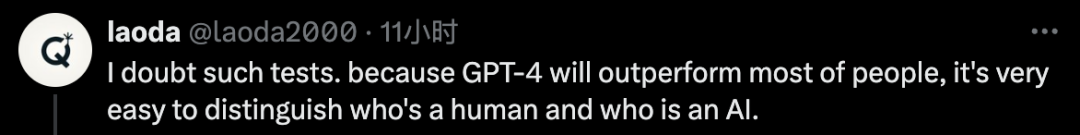 GPT-4通过图灵测试：人类无法识别出GPT-4 配图 15
