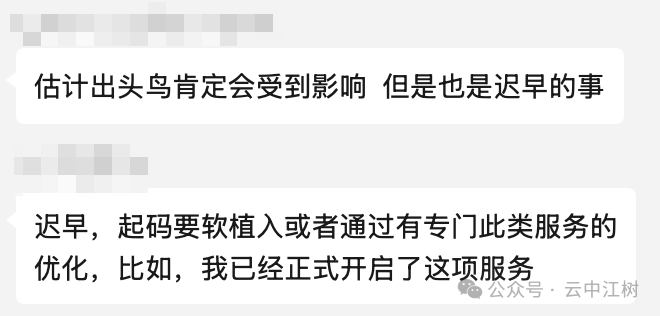 腾讯元宝DeepSeek-R1体验：一款真香的AI助手，但广告植入要来了？ 配图 16