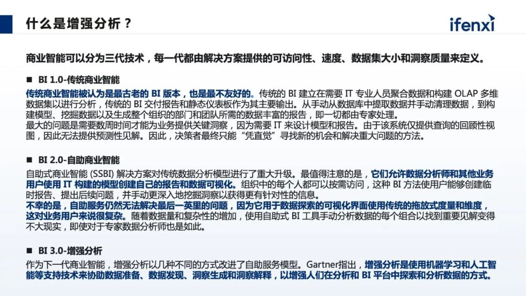 从公域引流到私域经营，AI大模型如何放大营销价值 配图 6