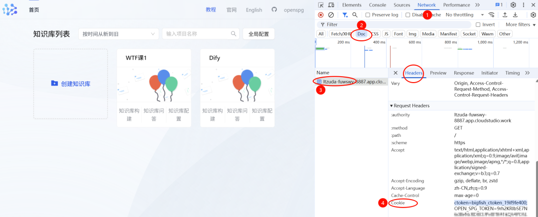 告别人工智障！Dify+KAG：秒变「AI推理大师」。蚂蚁OpenSPG部署全解（含实测） 配图 14