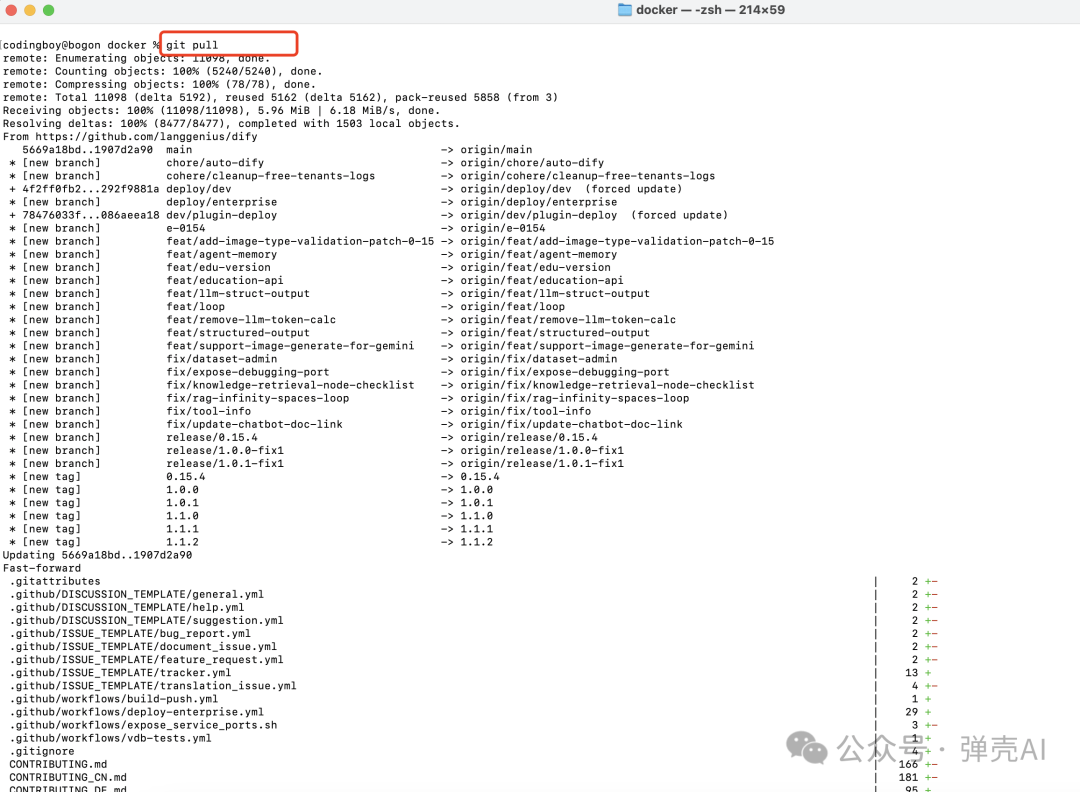 Dify 1.1.2悄悄发布！从0.15.3直接跨越，升级体验分享 配图 6