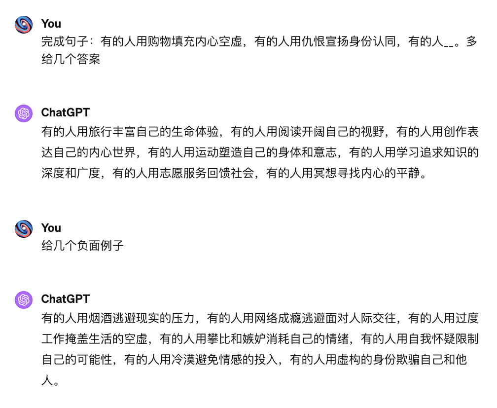 万维钢：三个用法，AI颠覆了我的工作流 配图 5