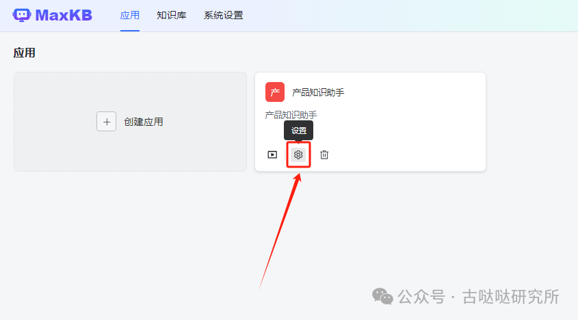 用Llama3零成本构建私有AI知识库 配图 17