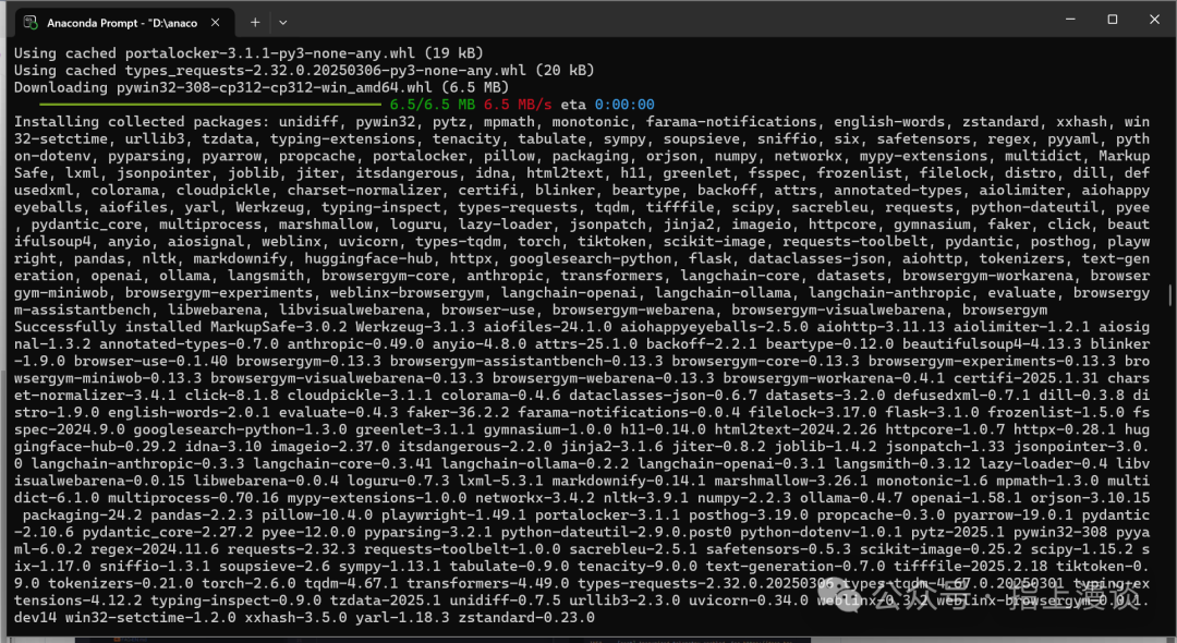 Windows下0到1成功安装OpenManus体验社区版Manus 配图 5