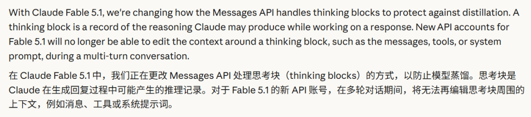 刚刚，神话级Fable 5.1来了！ 配图 25