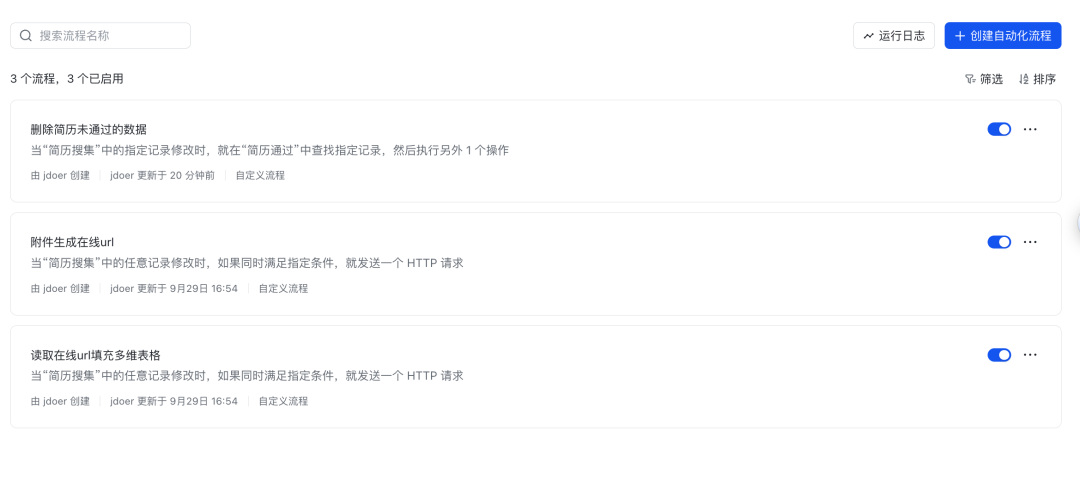 AgentKit无用矣，OpenAI需要明白：AI表格才是企业工作流的核心 配图 10