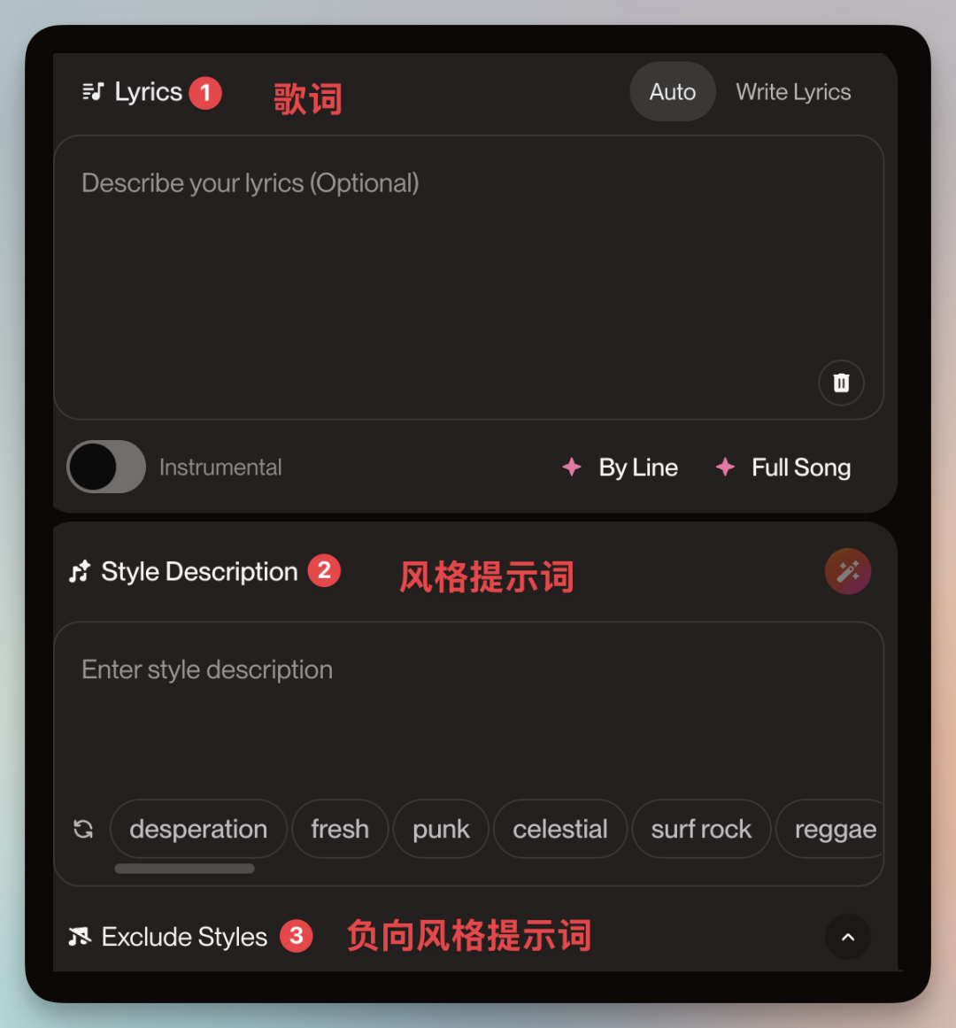 小白 3 分钟学会 AI 写歌，最强 AI 音乐生成工具 Suno 实战教程，附完整教程手册 配图 3