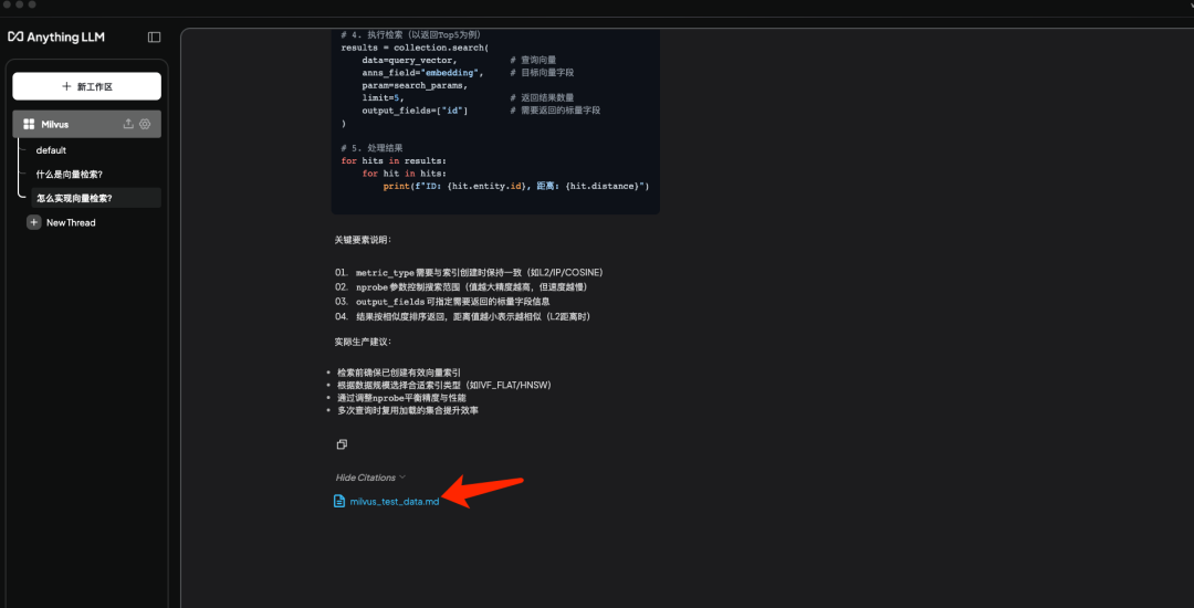 低成本+高性能+超灵活！Deepseek 671B+Milvus重新定义知识库搭建 配图 21