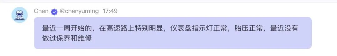 深度解析！AI智能体在To B领域应用，汽车售后服务落地全攻略 配图 3