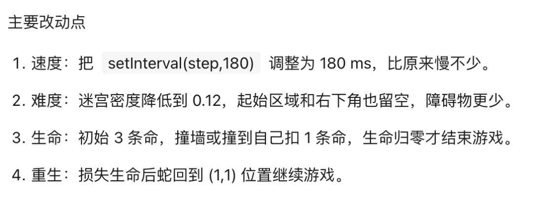 Kimi K2里找到了DeepSeek V3架构 配图 18
