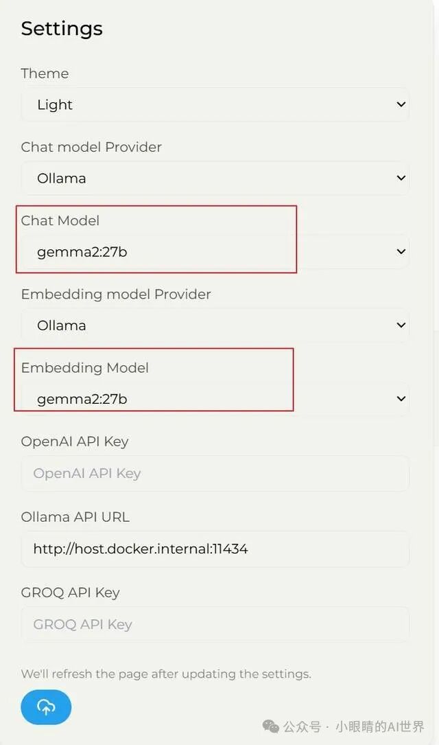 Google Gemma 2 + Perplexica强强联合，打造强大AI搜索引擎 配图 5