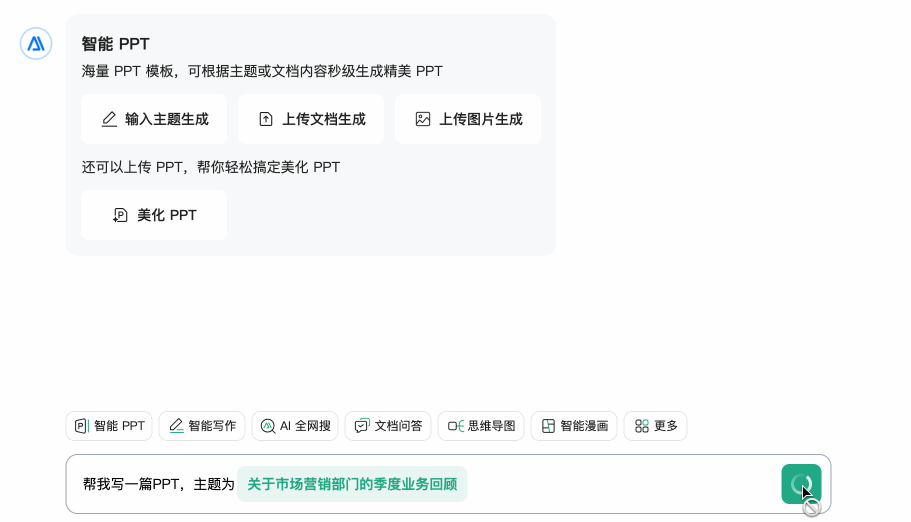 百度文库做搜索，真是赢麻了 配图 10