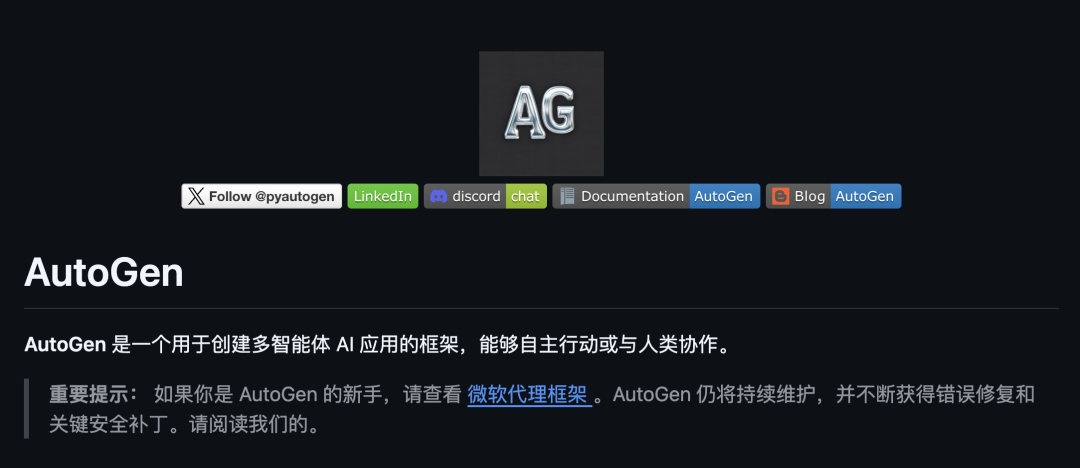 GitHub 上 10 个令人惊艳的 Agent 开发平台，太顶了。 配图 10