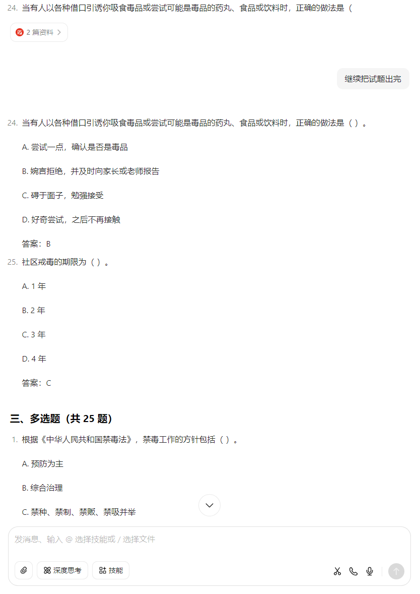 用了Dify的知识库，觉得自己就是个傻子 配图 2