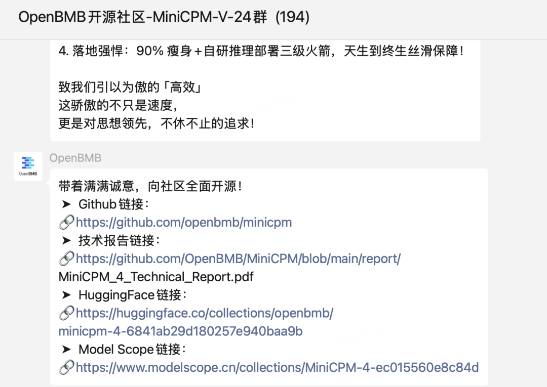 MiniCPM 4.0极速狂飙，端侧模型的比赛，结束了！ 配图 3