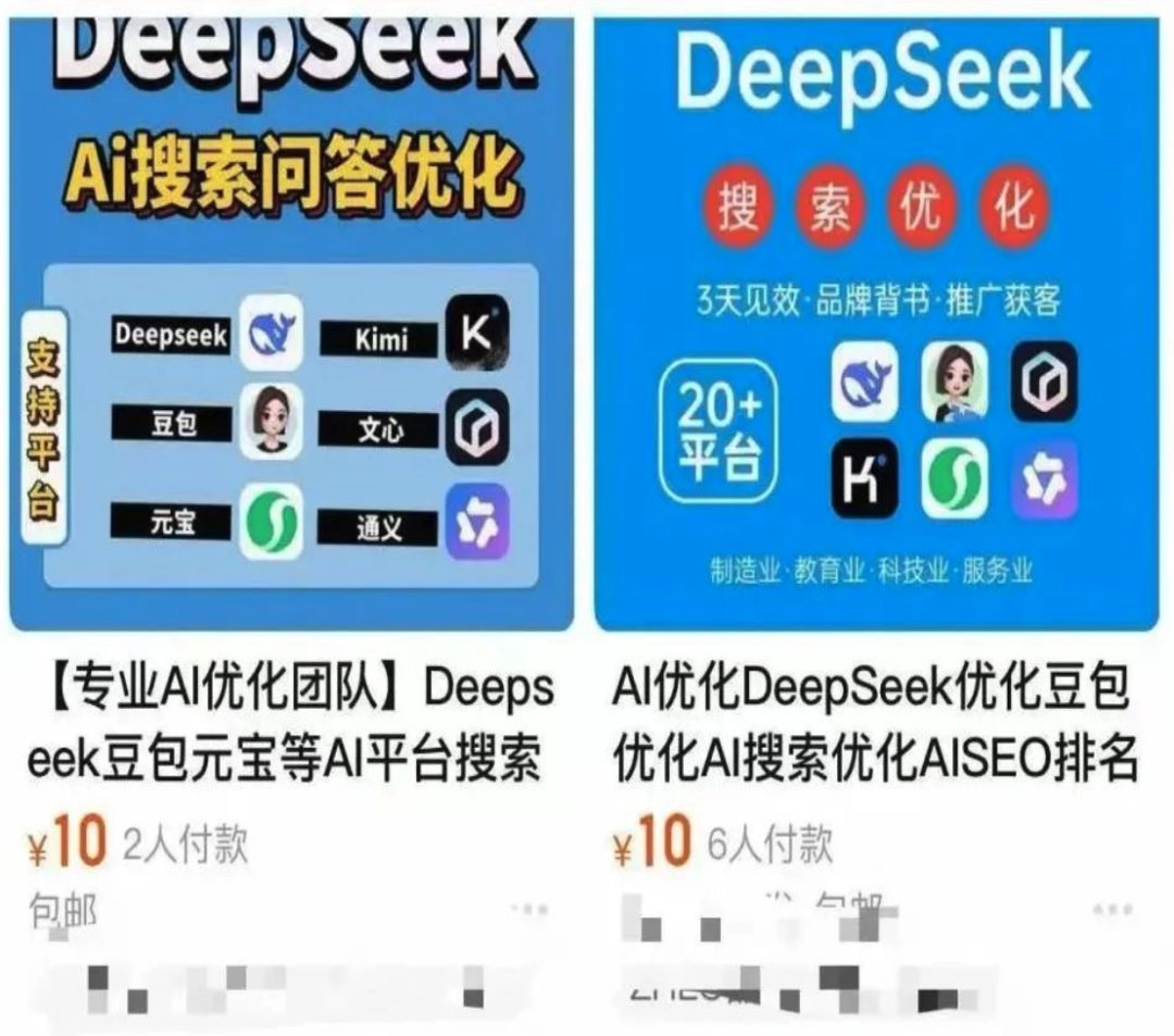 大模型背后的“新搜索”生意，水有多深 配图 11