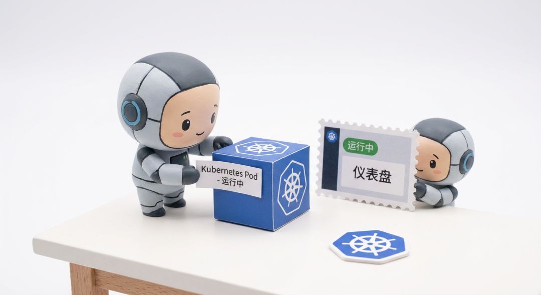 告别复杂接入流程：用 AI Agent Skill 驱动云监控可观测接入 配图 11