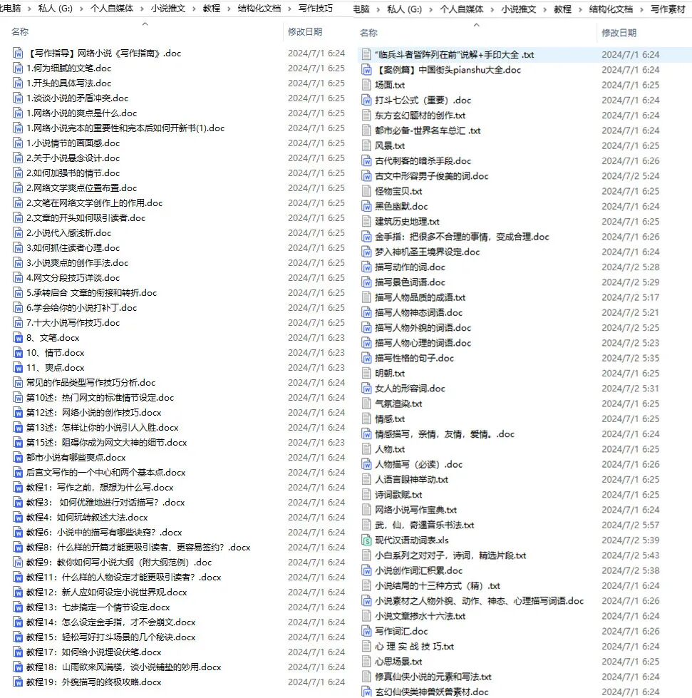 COZE+kimi，小说推文改写工程化，顺便做了一个AI大模型多文档处理测评 配图 11