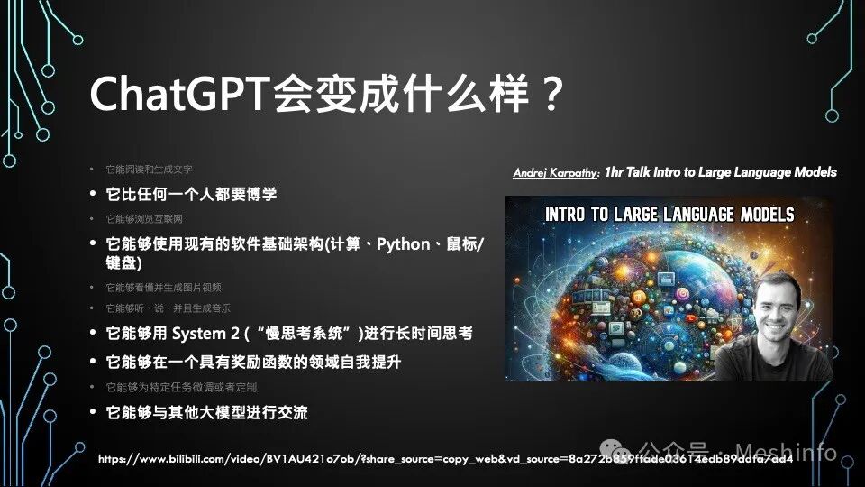 AI就是模仿游戏——给青少年的AI入门课 配图 24