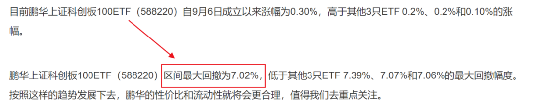 AIGC技术实战 | AI智能问答与财富管理业务结合实践探索 配图 17