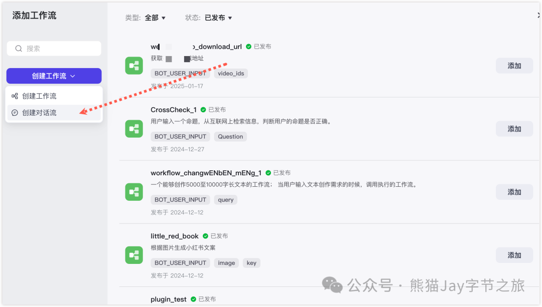 DeepSeek 还不能联网？我干脆做了个满血+联网版！ 配图 14