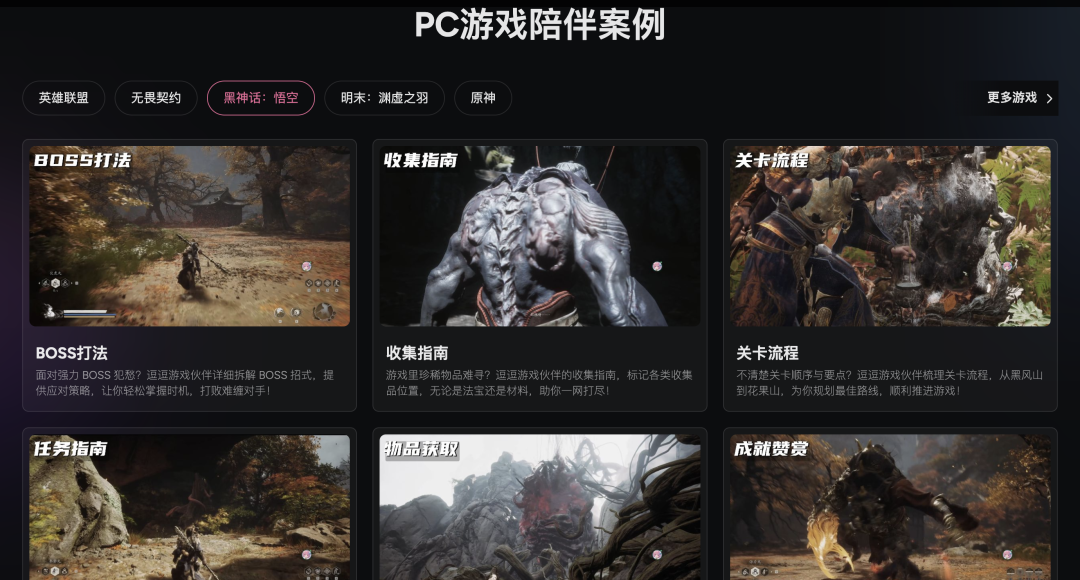 我承认我对虚拟陪伴的想象，格局小了 配图 18