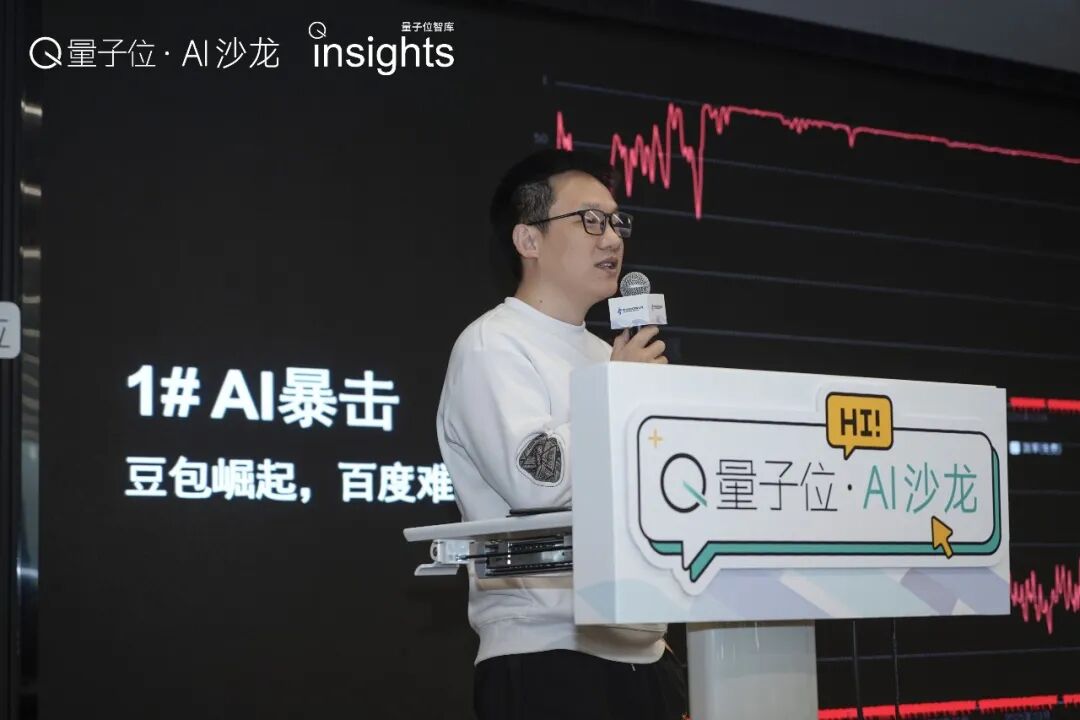 Skill vs App：一场入口范式的争夺 配图 2