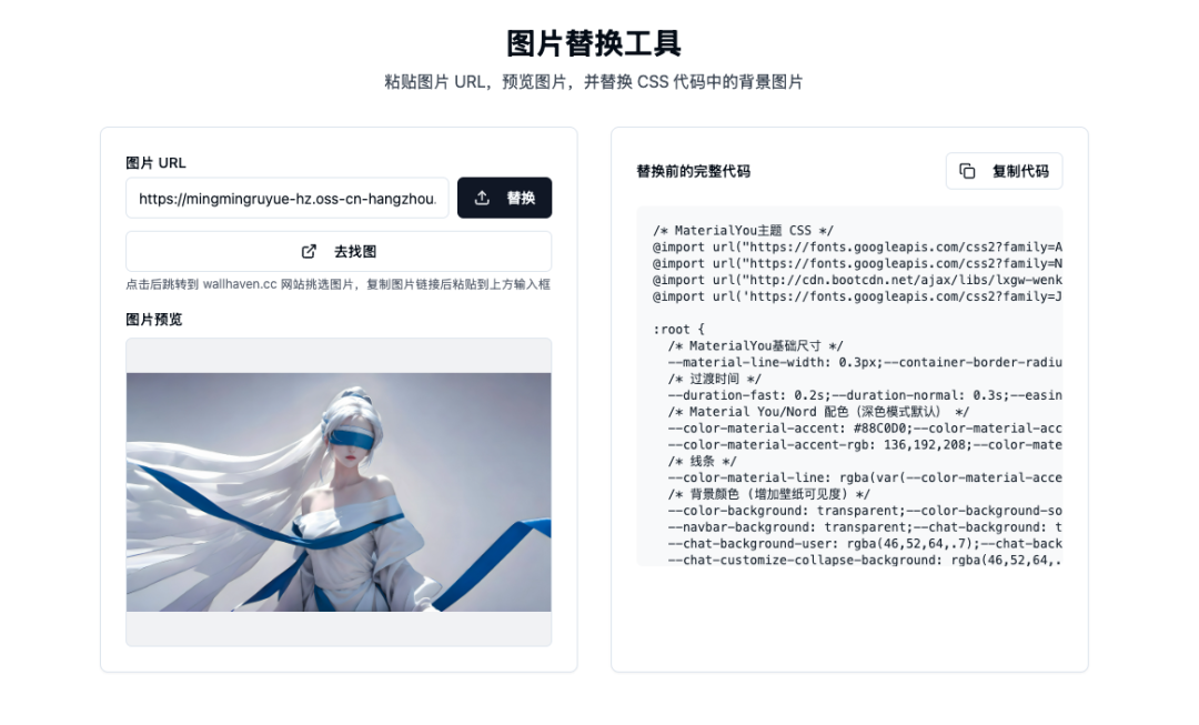 开通了 Trae  Pro 终于可以开心地 Vibe Coding 了 配图 6