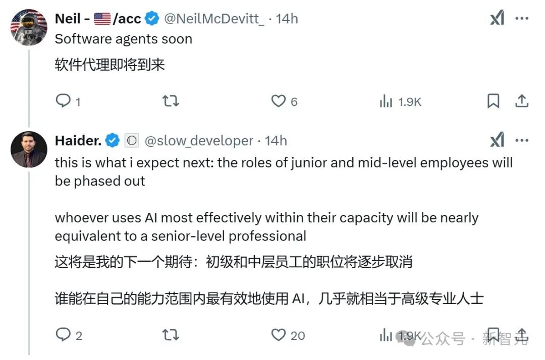 微软官宣All in智能体，SWE Agent首曝光！奥特曼预警2025编程巨变 配图 22