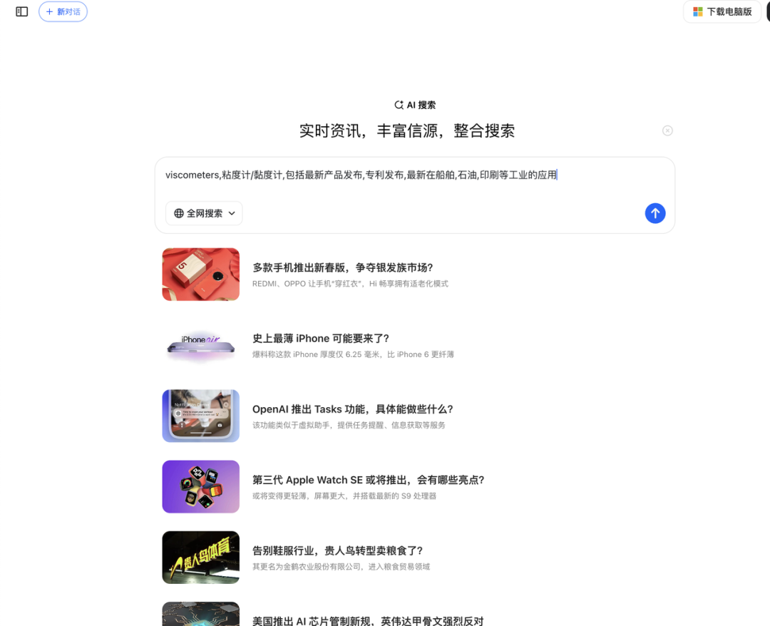 Browser Use自测: 控制浏览器Agent,人机验证是一大难点 配图 11
