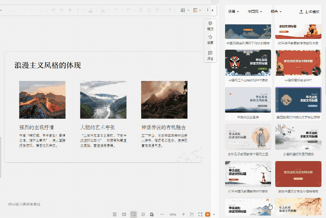 办公软件的尽头，「或许」是一个能听懂人话的 AI 助理 配图 9
