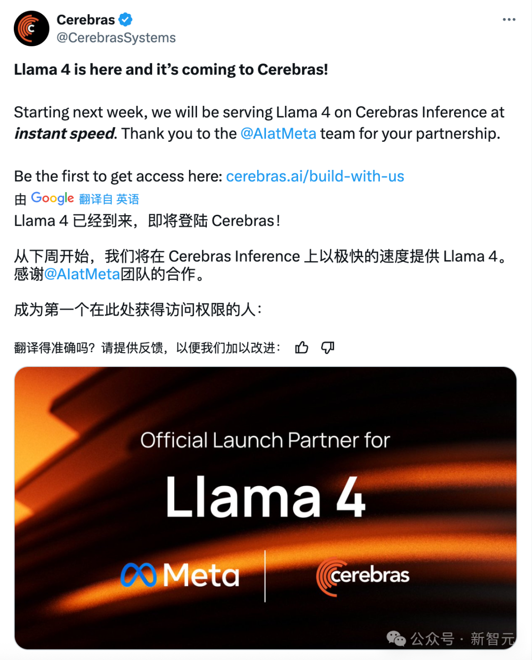 Llama 4全网首测来袭，3台Mac狂飙2万亿！多模态惊艳代码却翻车 配图 22