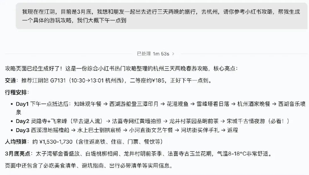 鹅厂员工有哪些小众的 AI 玩法? 配图 9