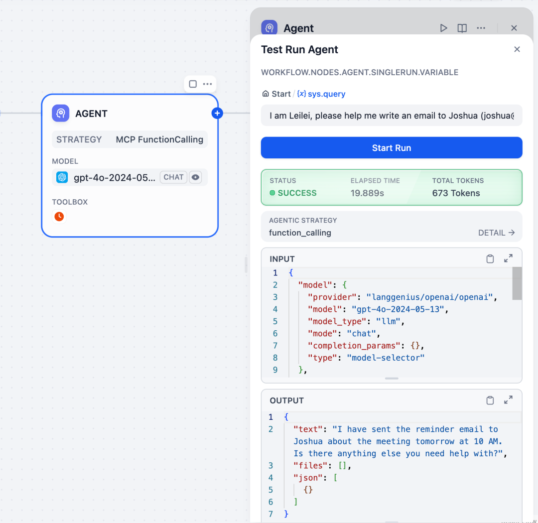 Dify MCP 插件指南：一键连接 Zapier，轻松调用 7000+ App 工具 配图 14