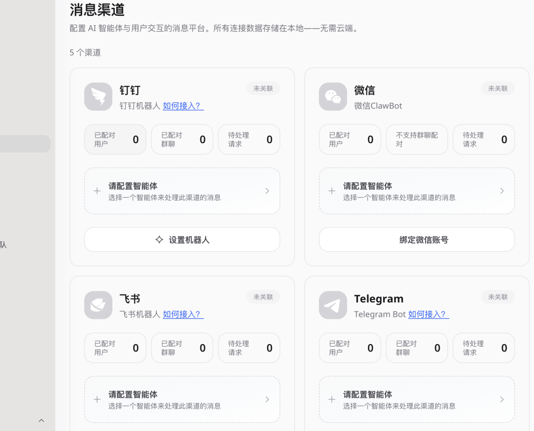 阿里上线电商龙虾智能体！30分钟完成海外选品到开店 配图 12