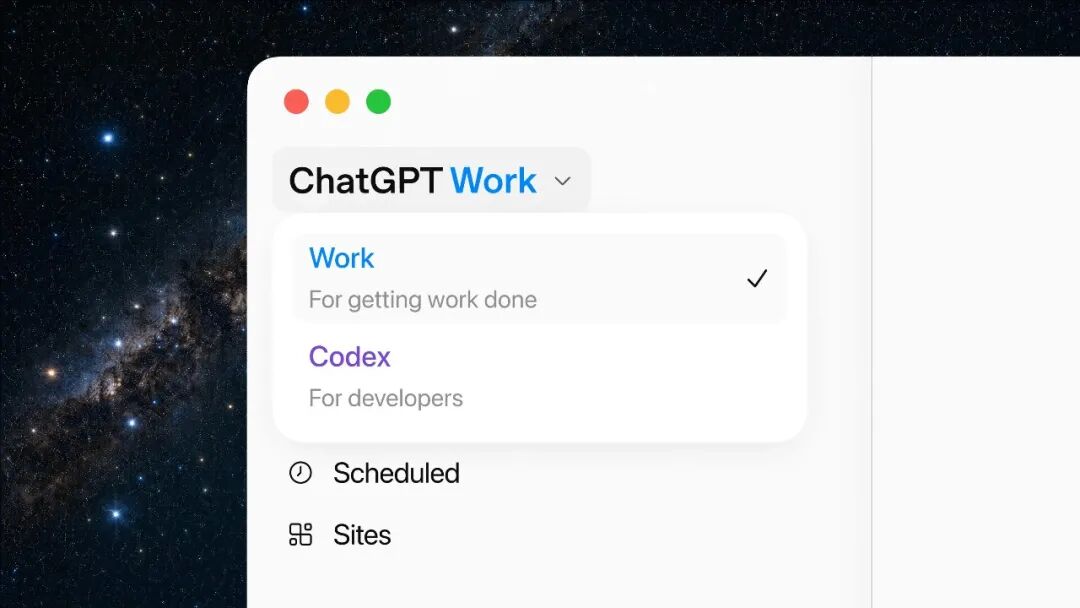 一文看懂ChatGPT、Codex、Work 的差别