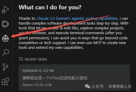 解锁AI编程：VSCode轻松接入Deepseek大模型 配图 3