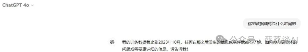 简单介绍一下什么是大模型RAG技术