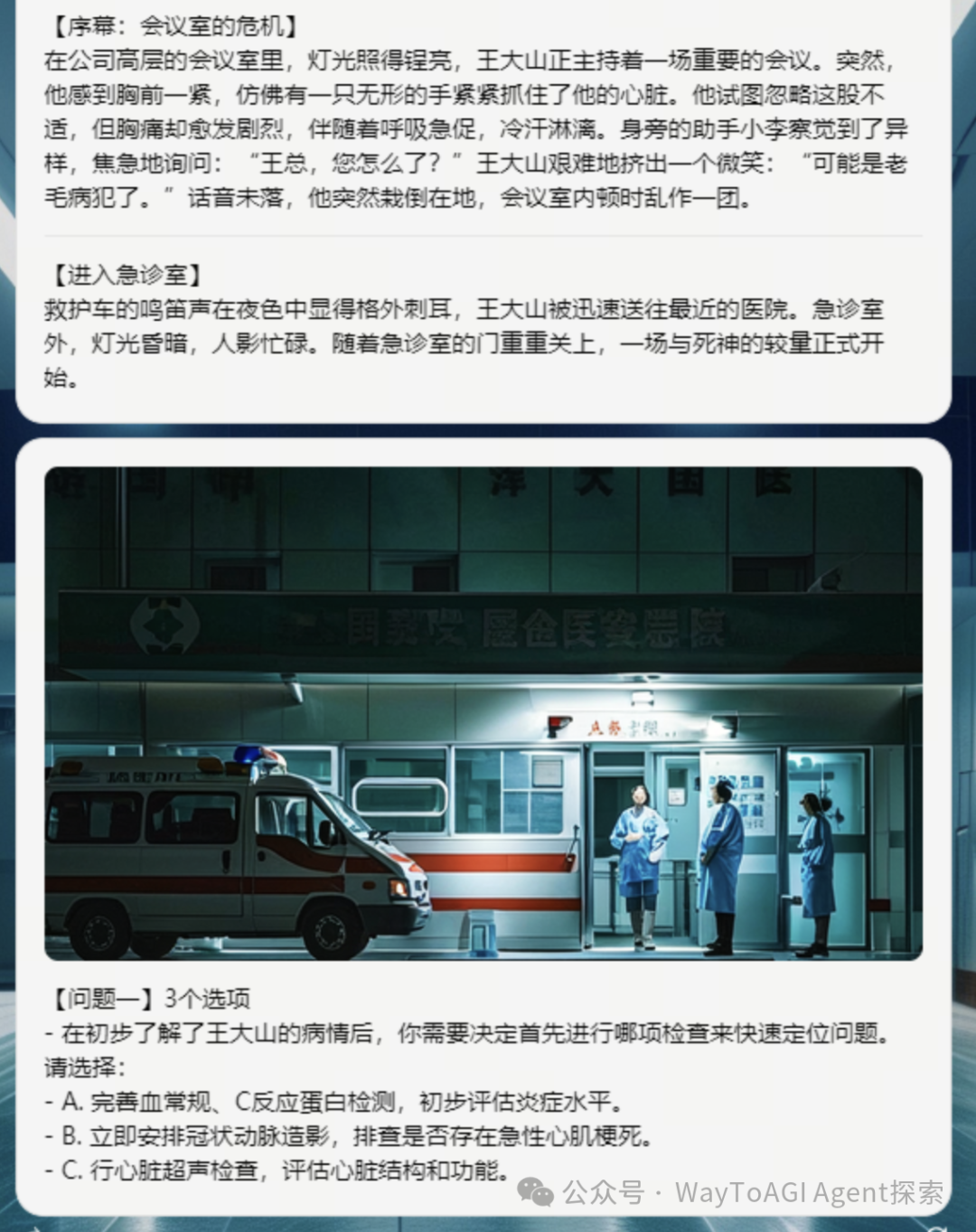 iaiuse: 用GPTs纯提示词简易复刻coze大赛冠军，workflow我要你何用 配图 16