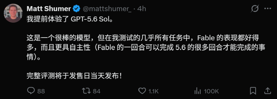 GPT-6要来了!OpenAI彻底抛弃4T旧底座 配图 19