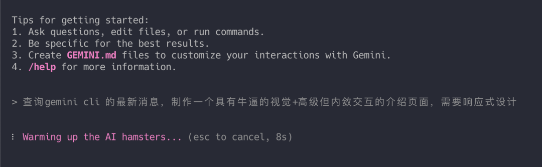 一手实测Gemini CLI 后，我用Claude Code给它做了个介绍页面…… 配图 18