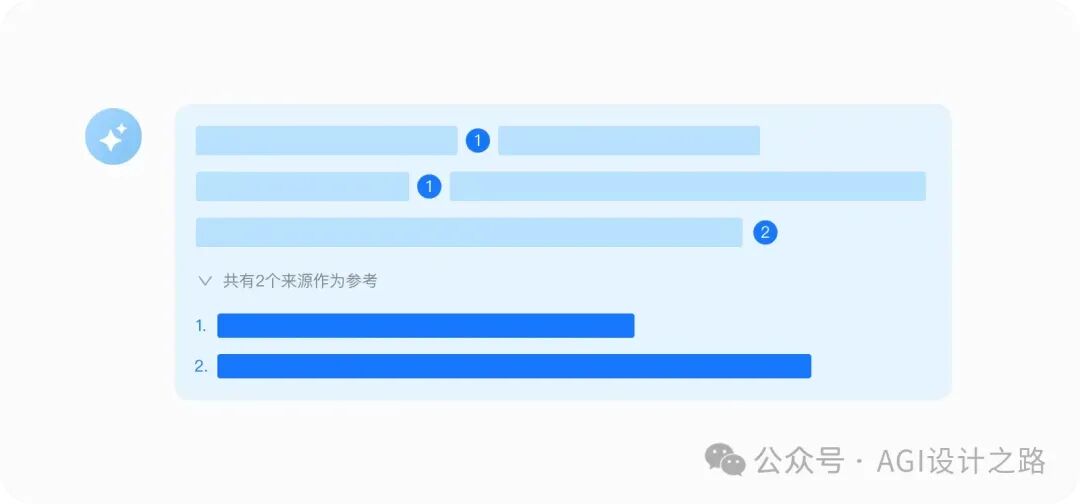 AI + Design，探索 AI产品界面设计范式（下） 配图 21