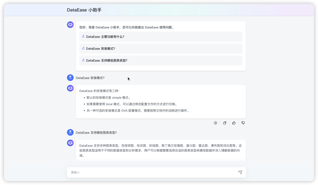 操作教程丨MaxKB+Ollama：快速构建基于大语言模型的本地知识库问答系统 配图 11