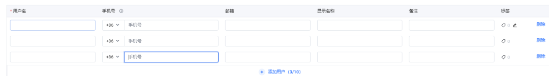 智能体Coze平台辅助教学中登录问题及对策研究 配图 7